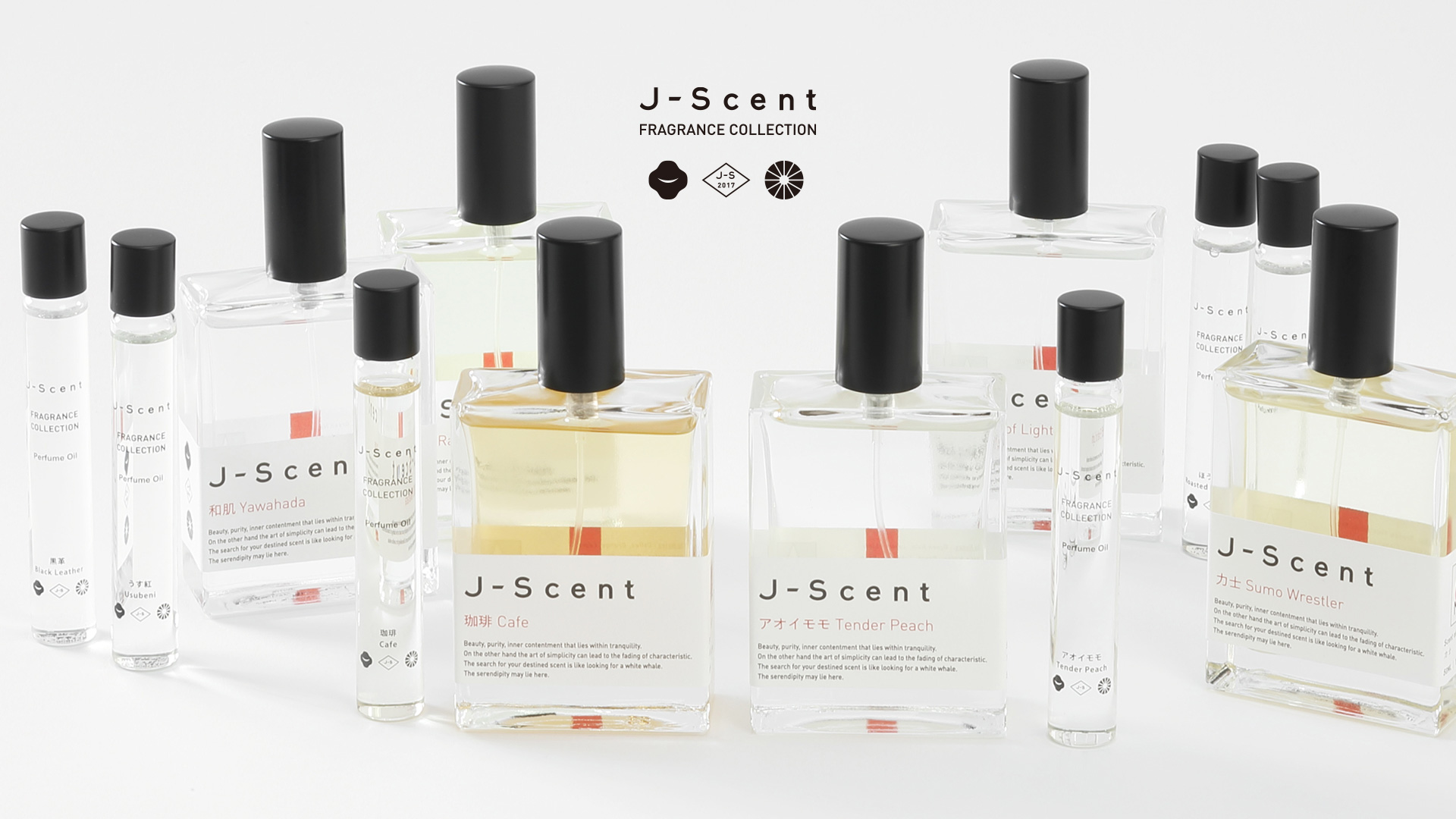 和の香水ブランドJ-Scent新作「 珈琲 」「 アオイモモ 」の香り