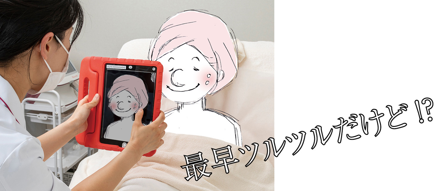 ゆらぎ肌・センシティブコース｜ エステティックサロン シーズ
