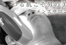 完全予約制メンズ脱毛専門店「メンズサロン8」で“つる肌”を手に入れる!