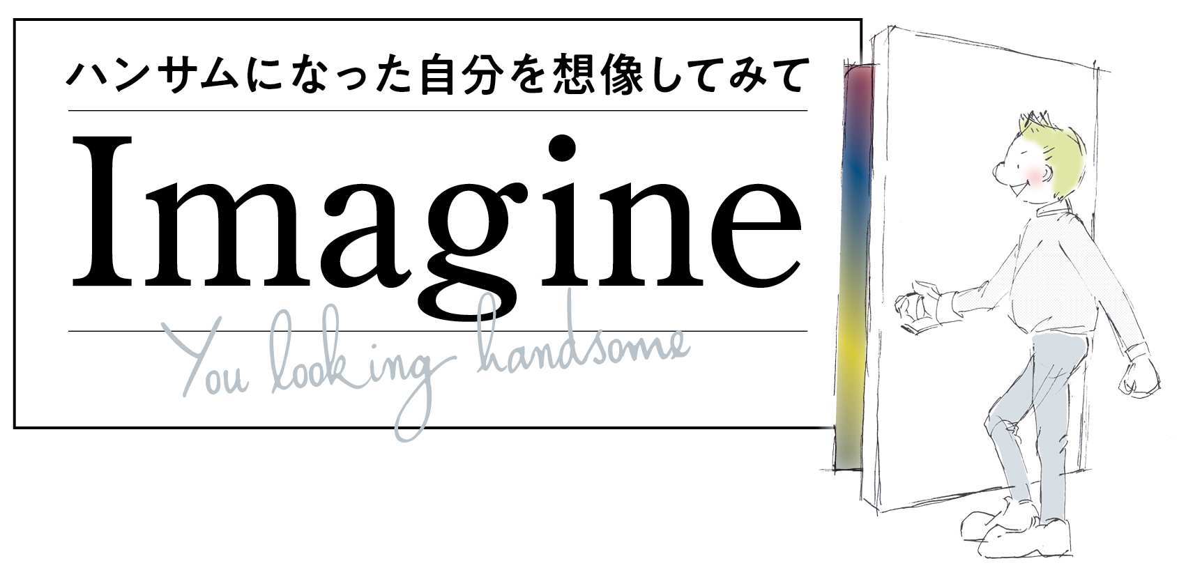 エステティックサロン「シーズ・ラボ」で男の肌を引き締める