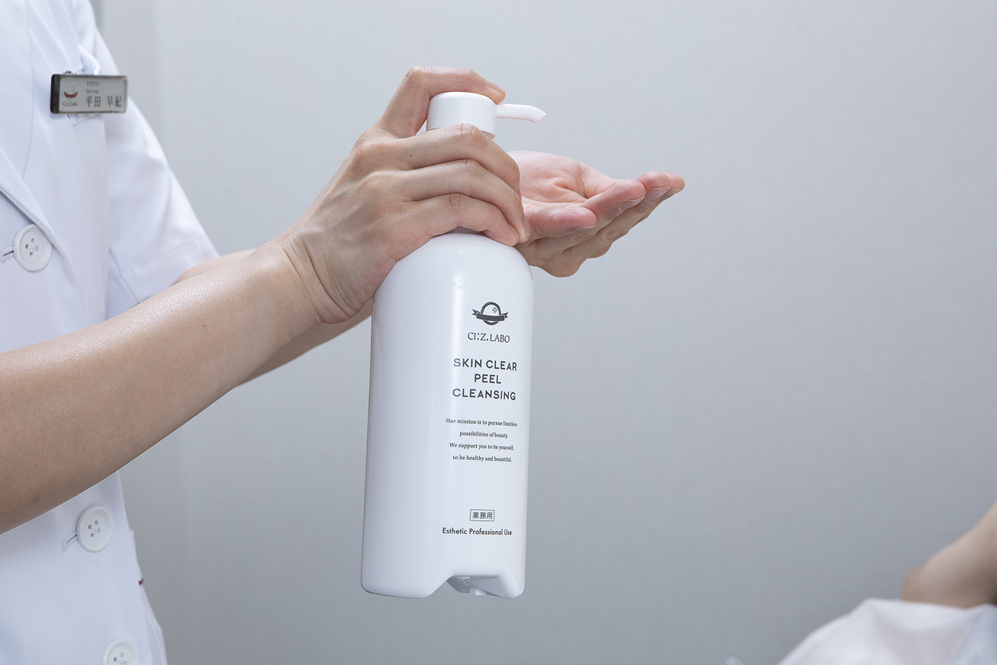 シーズラボ スキンクリアピールクレンジング シーズ・ラボ】スキンクリ