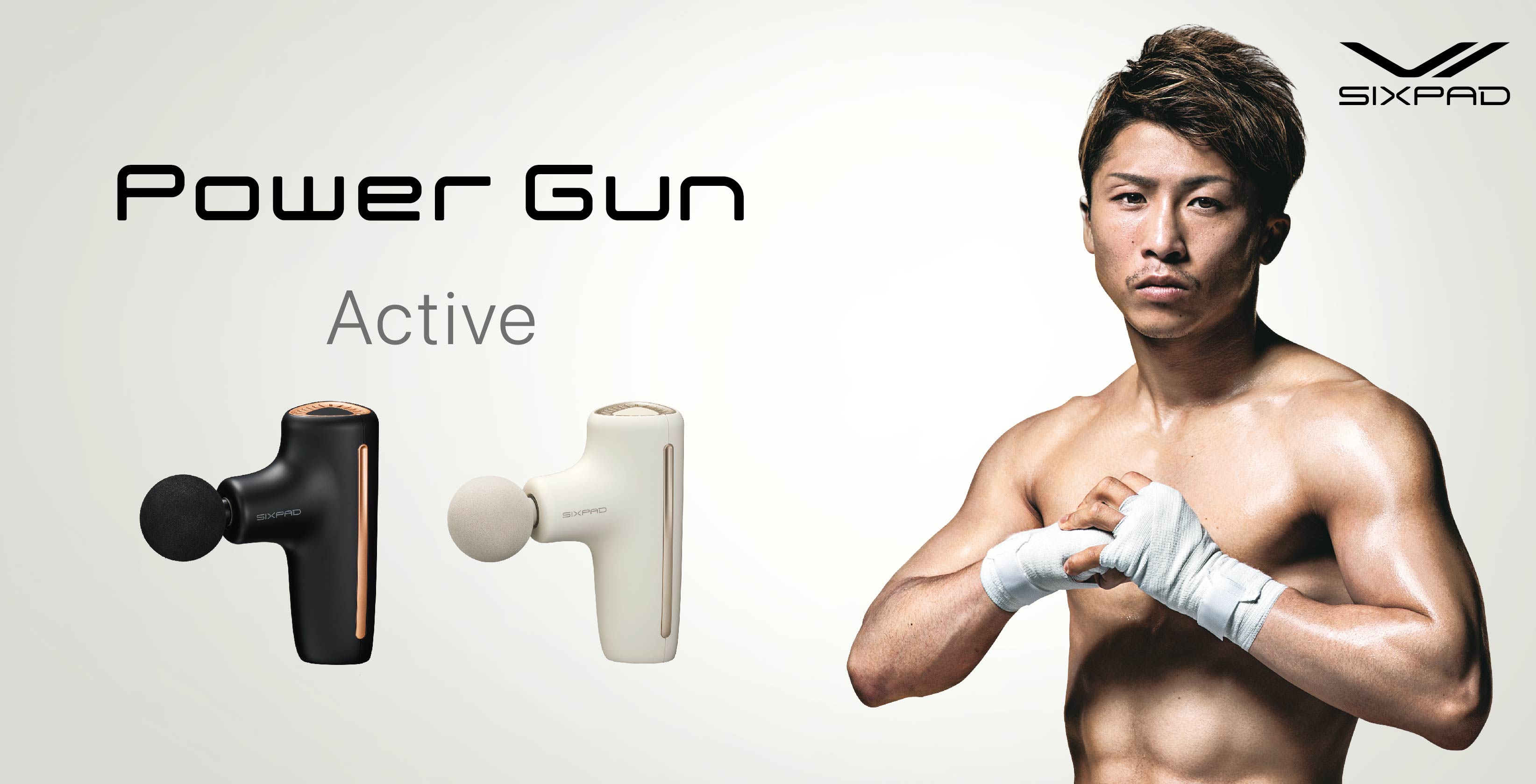 SIXPAD POWER 筋肉トレーニングデバイス ハンディタイプの「SIXPAD Power Gun」がリニューアル！ - HEROES ONLINE