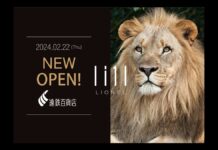 メンズコスメショップ「LIONEL」が遠鉄百貨店本館にNEW OPEN!