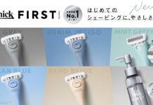 「ヒゲを剃る」から「肌をいたわる」へ。Z世代に向けた新ブランド「Schick FIRST TOKYO」