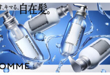 ヘアケアブランド「エイトザタラソ」から待望のメンズラインのシャンプーが登場!