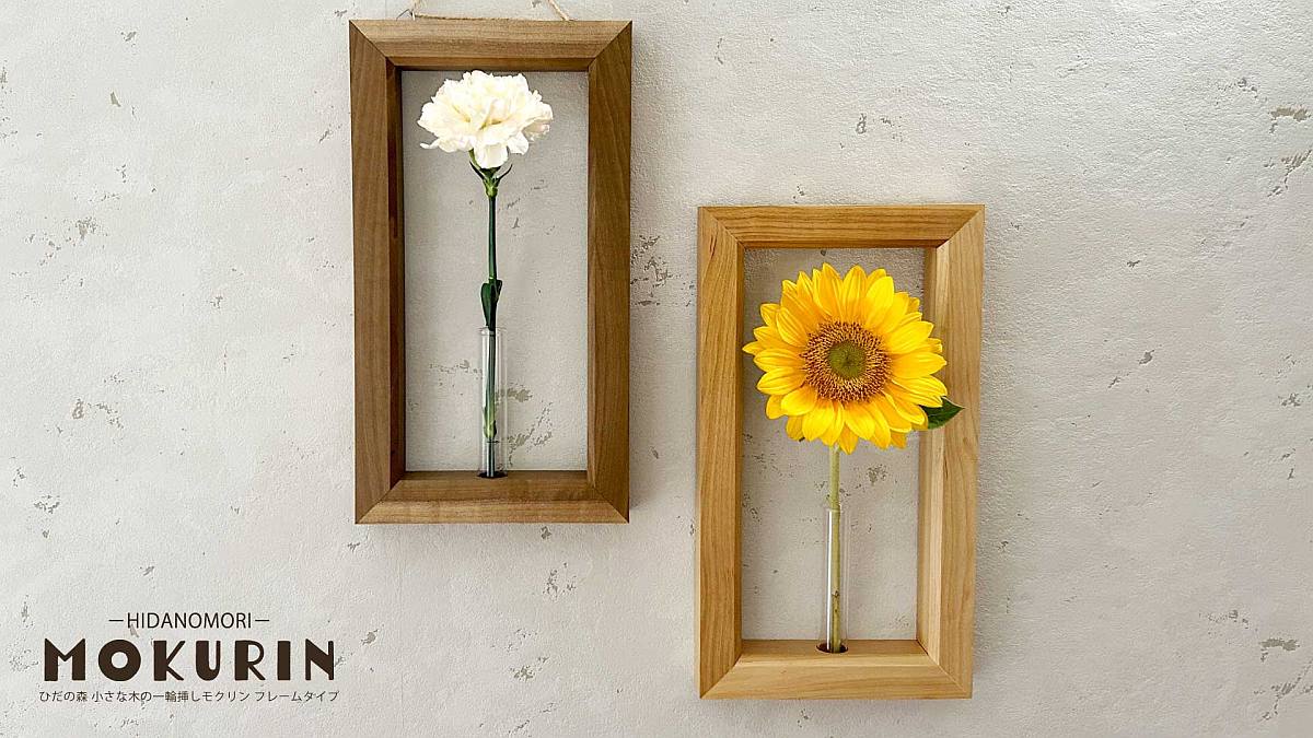 太陽の花のアート作品（木製フレーム付き） 木の絵画 ウッドアート 季節のお花 コスモスの丘 アトリエやしろ