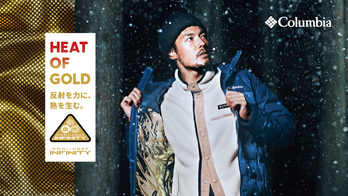 エベレスト登頂をサポートした熱反射保温テクノロジー「オムニヒート