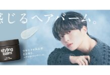 ツヤとフォルムが同時にととのう「LIPPS ヘアー スタイリングバーム」
