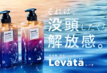忙しい現代人の“頭疲れ”に着目した「マンダム Levata」で新ヘアケア習慣