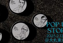 美容液成分で作られたメンズヘアスタイリング剤『ブルーブラッド』のポップアップ開催!