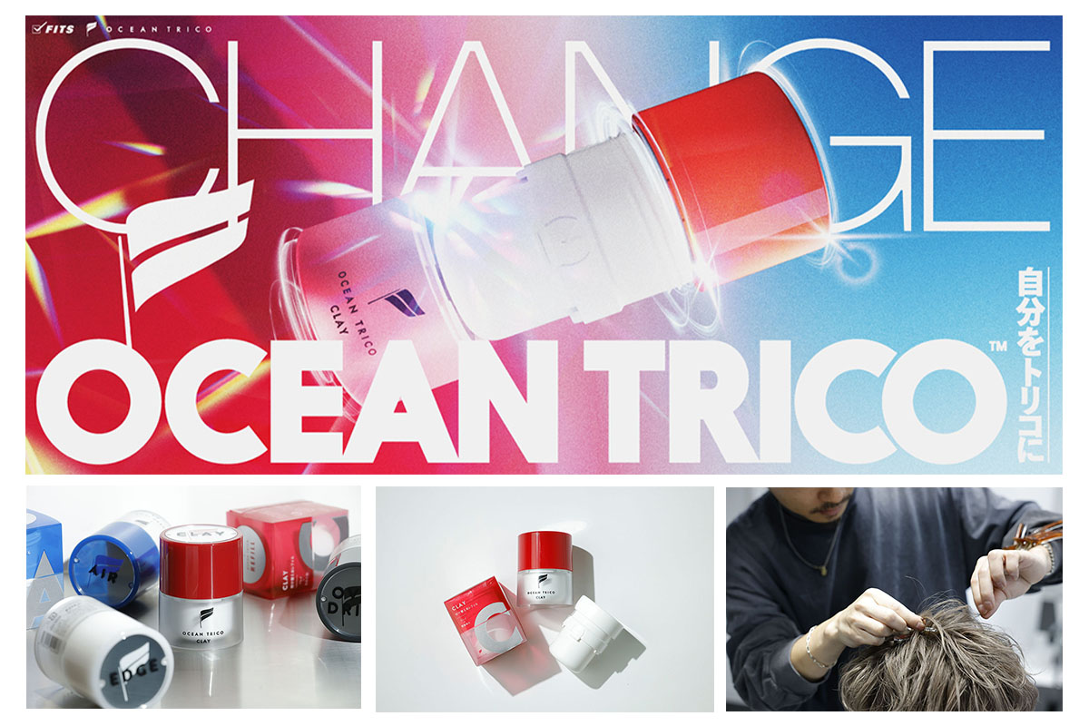 オーシャントリコ まとめ売り スタイリング”と“ヘアケア”を両立する「オーシャントリコ」のヘア
