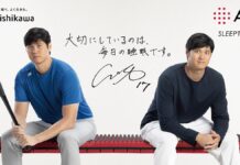 2025年の大谷翔平選手の活躍もnishikawaは、睡眠からサポート