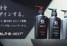 地肌から髪の質感を変える新発想のシャンプー「SCALP D NEXT+」