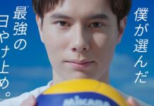 高橋藍選手が日やけ止めブランド『サンカット®』初のグローバルアンバサダーに就任