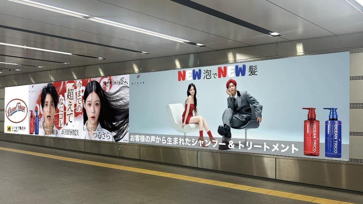 これが新しいプロの答え】超人気サロン「OCEAN TOKYO」がプロデュース