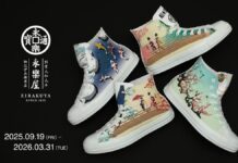 コンバースから日本の美しい四季を感じるカスタマイズシューズが登場!