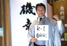 K-1 2026年の興行を発表 史上最大の年間興行数で開催