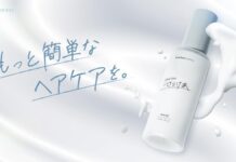 【新発売】メンズ美容系YouTuber みかみプロデュースKANTAN SERIESから洗い流さないヘアトリートメント「さらけあ」が3月3日(火)より全国のロフトで先行販売開始