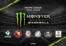 モンスターエナジー|パ・リーグ6球団 2026年もパートナーシップを継続!モンスターエナジー BASEBALL シーズン2へ突
