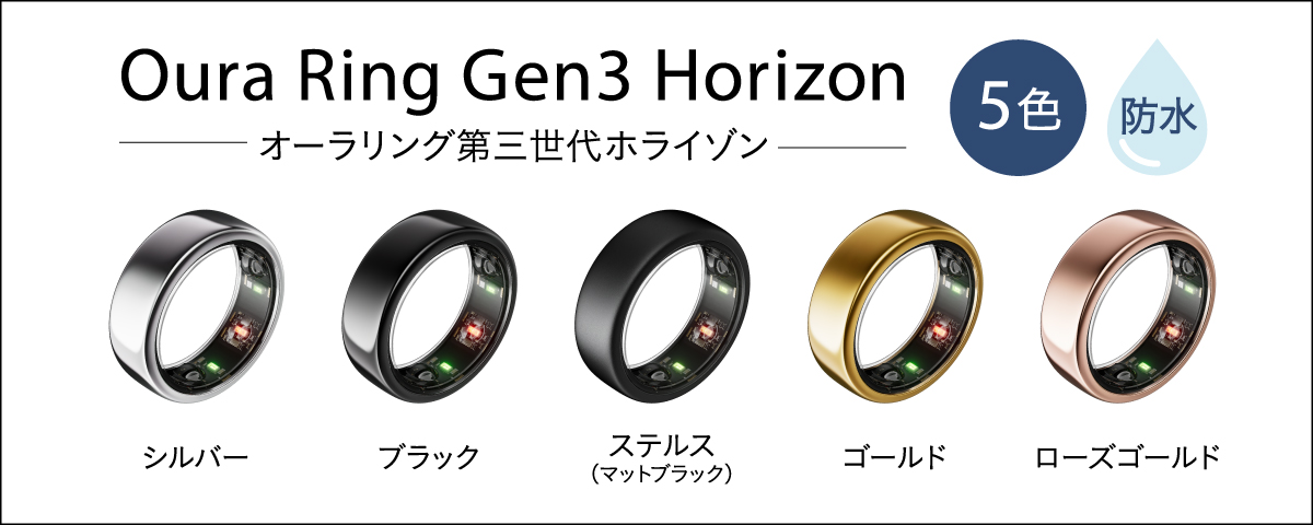 Oura Ring Gen3 Horizon ステルスマットブラック第3世代 8ボディ・フェイスケア