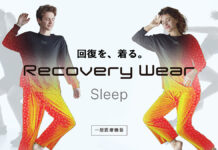 着て寝るだけで、質の高い疲労回復を実現。「SIXPAD Recovery Wear Sleep」新発売