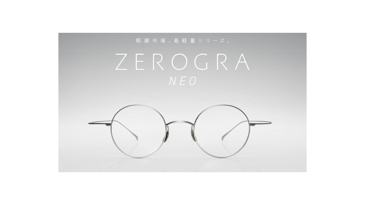 メガネの聖地・鯖江の技術が生んだ、約4.9gの超軽量フレーム「ZEROGRA