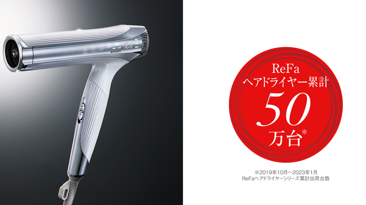 ReFa BEAUTECH DRYER 懐かし SMART リファビューテックドライヤー