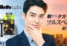 未来のヒゲまで剃り落とす!「ジレットラボ」の角質除去バー搭載カミソリ ゴールド限定デザイン
