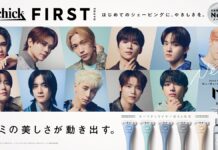 グローバルボーイズグループ“INI”が「Schick FIRST TOKYO」のビューティーアンバサダーに就任!