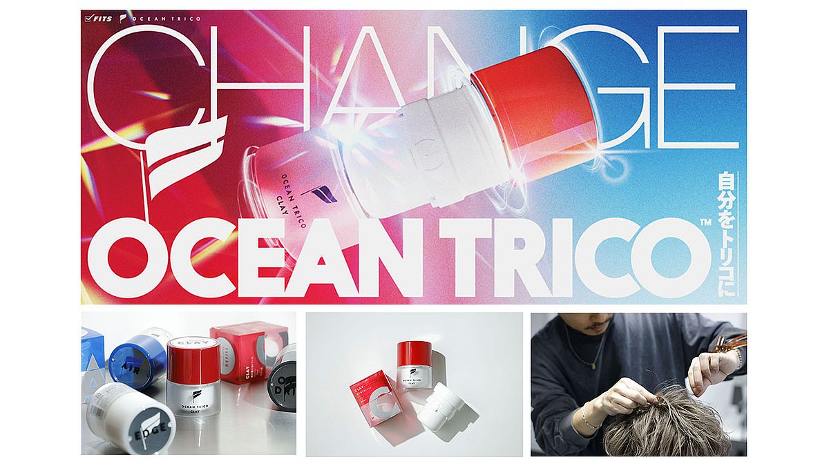 スタイリング”と“ヘアケア”を両立する「オーシャントリコ」のヘア