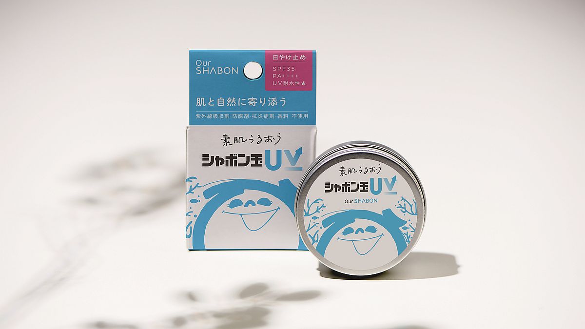 【シャボン玉石けん】シャボン玉 UV 日焼け止め40g シャボン玉石けん初の肌と自然に寄り添う日やけ止め「シャボン玉