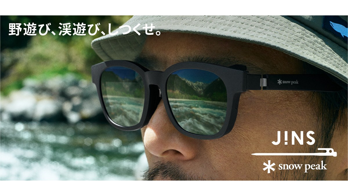 ★専用です　JINS ×  Peak サングラス 野遊び、渓遊び、しつくせ。「JINS×Snow Peak」コラボのサングラス