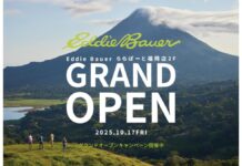アウトドアブランド「Eddie Bauer」ららぽーと福岡に出店 – 10月17日(金)グランドオープン!