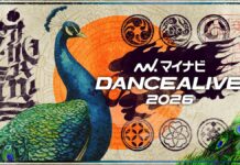 世界最大規模の1on1ソロダンスバトルイベントの予選大会『マイナビDANCEALIVE 2026 CHARISMAX III』開催決定!