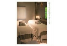 「静岡茶に深まる、ふたりの時間」OCHA SPAにペアルームが誕生【株式会社 創造舎】