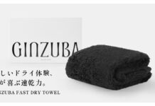 ヘアライフデザインブランド「GINZUBA」が髪が喜ぶ速乾タオル「ファスト ドライ タオル」を新発売