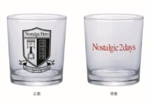 日本最大級クラシックモーターショー「ノスタルジック2デイズ」2026年2月21~22日にパシフィコ横浜で開催。1月17日よりコンビニ、ネットで一般前売り券発売開始