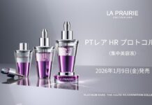 ラ・プレリー、革新のその先へ──「PTレア HR プロトコル S」誕生。30日間の集中プログラムで、肌にうるおいとしなやかさを。