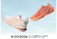 「東京マラソン2026」開催を記念したランニングシューズ2タイプを発売