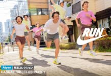春の訪れを感じさせる限定カラーが登場 NIKE“CASUAL RUN CLUB PACK 3”スポーツデポ・アルペンにて限定販売