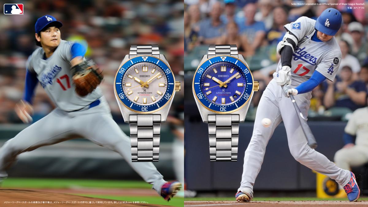 セイコー プロスペックス＞より、大谷翔平選手の偉大なる功績を記念