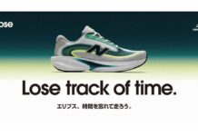 ニューバランス、ランニングシューズを全く新しいコンセプトで開発した「Ellipse(エリプス)」が新登場