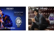 大谷翔平選手がセイコーブランドのグローバルアンバサダーに就任