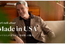 ブルックス ブラザーズの米国生産にこだわったカプセルコレクション【Made in USA Collection】に新作が登場!