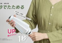 【開発秘話】「1秒で畳める傘」その秘密に迫る。KONCIWAが追求した、機能美と「花の記憶」。
