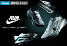 洗練されたデザインの限定カラーが登場 NIKE“CASUAL RUN CLUB PACK 4”スポーツデポ・アルペンにて限定販売