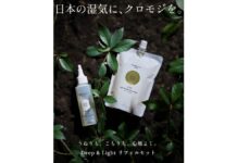 uka イズ スカルプクレンジング ディープ&ライトのリフィルセットが登場!