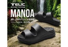リカバリーフットウエア『TELIC』より、進化した二層構造が生み出す至福の履き心地。新スライドモデル「MANOA(マノア)」が誕生!