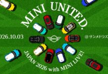 「MINI UNITED JAPAN 2026 with MINI LIVE!」10月3日開催決定